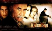 Kabadayı (2007)