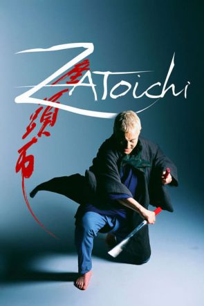 Zatoichi: Kör Samuray (2003)