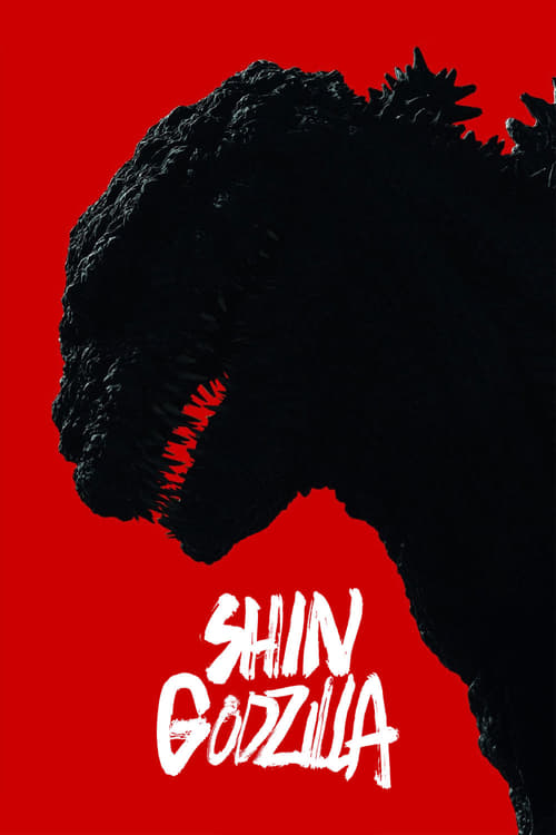 Godzilla Resurgence (2016)