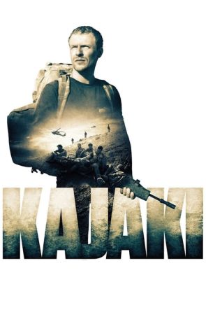 Kajaki (2014)