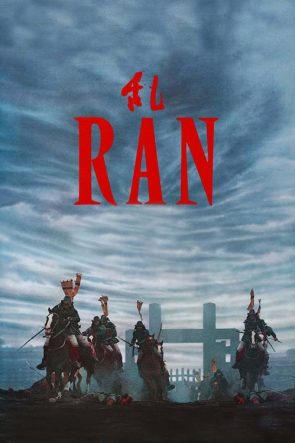 Ran (1985)