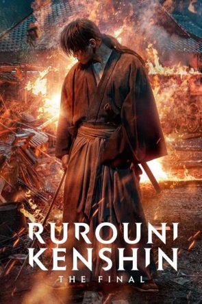 Rurouni Kenshin: Final (2021)