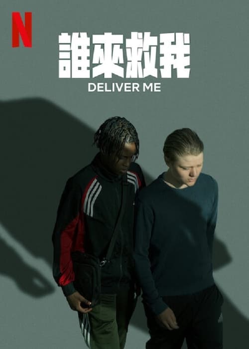 Deliver Me : 1.Sezon 4.Bölüm