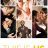 This Is Us : 1.Sezon 6.Bölüm izle