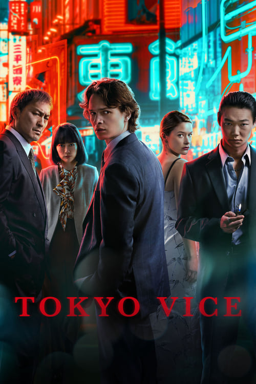 Tokyo Vice : 1.Sezon 6.Bölüm