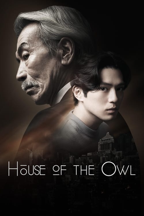 House of the Owl : 1.Sezon 4.Bölüm