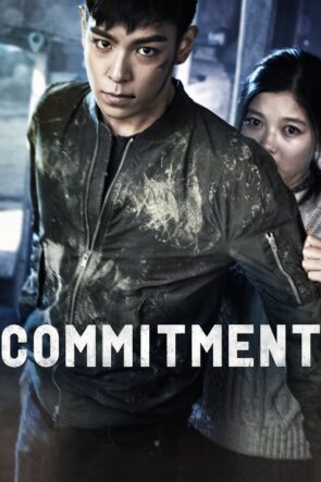 Commitment (2013)