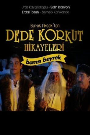 Dede Korkut Hikayeleri: Bamsı Beyrek (2017)