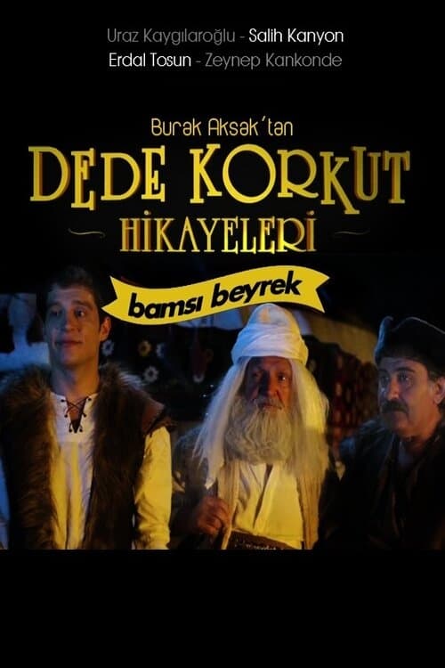 Dede Korkut Hikayeleri: Bamsı Beyrek (2017)