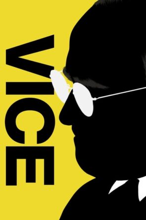 Vice (2018)