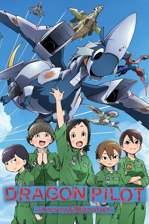 DRAGON PILOT Hisone and Masotan : 1.Sezon 5.Bölüm