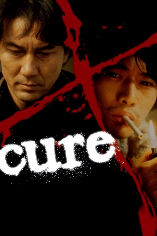 Cure (1997)