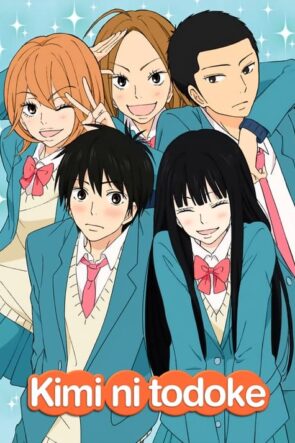 From Me to You Kimi ni Todoke