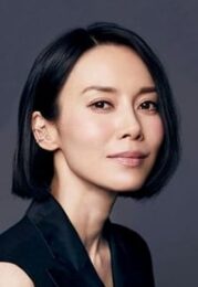 中谷美紀