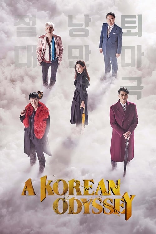 A Korean Odyssey : 1.Sezon 4.Bölüm