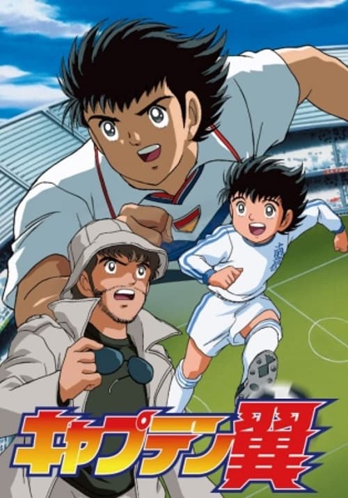 Captain Tsubasa Road to 2002 : 1.Sezon 20.Bölüm