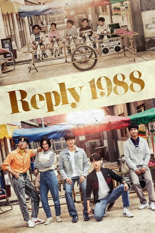 Reply 1988 : 1.Sezon 15.Bölüm