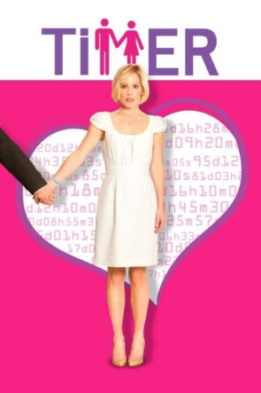 TiMER (2009)