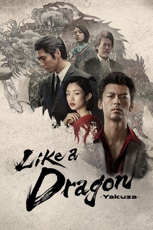 Like a Dragon Yakuza : 1.Sezon 2.Bölüm