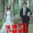 The End of the F***ing World : 2.Sezon 2.Bölüm izle